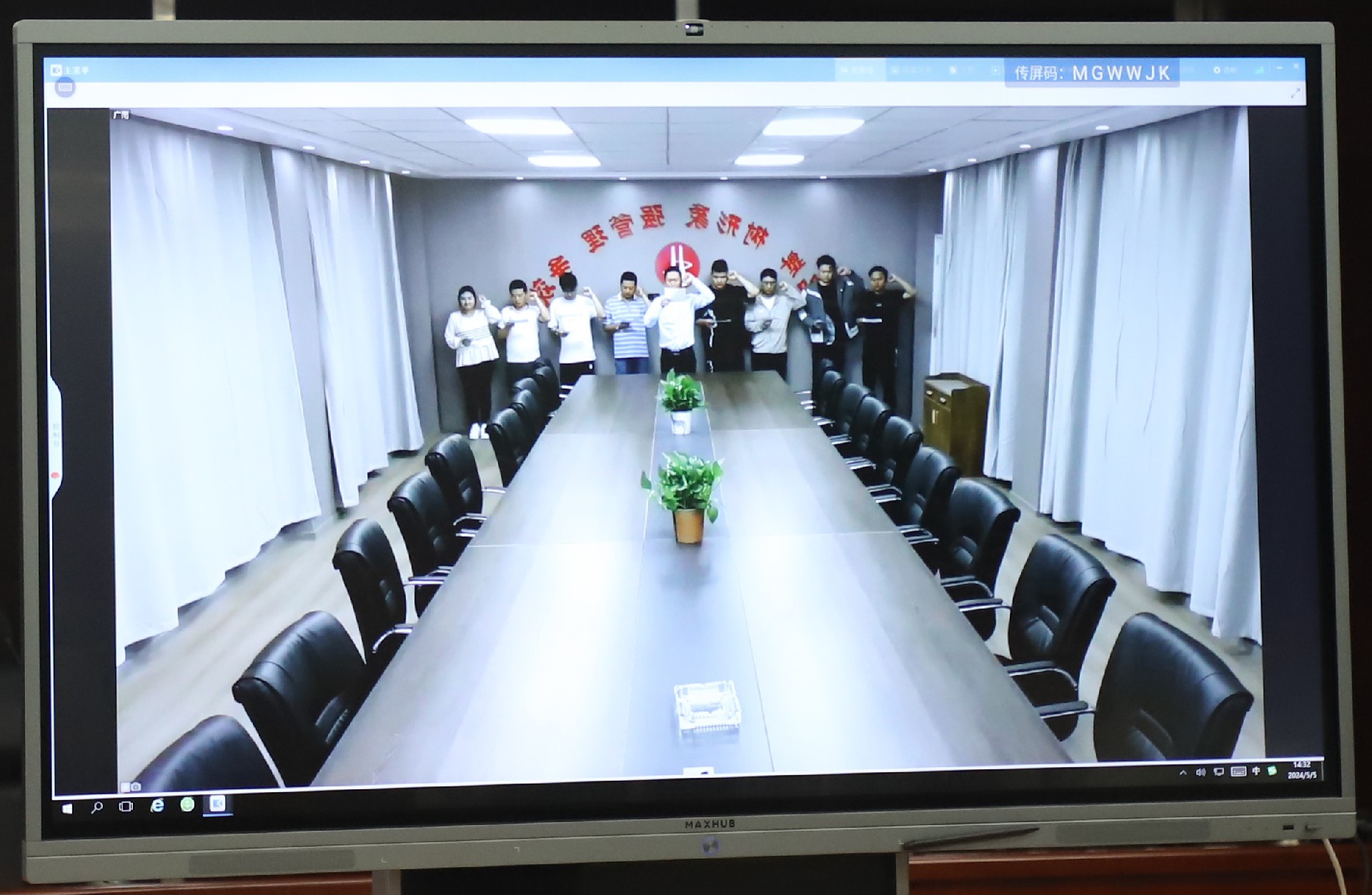 微信图片_20240505144601_看图王.jpg